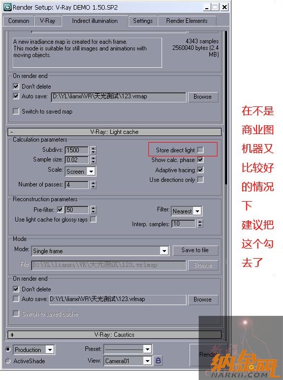 vray教程：打造照片級效果圖之“廊”圖28