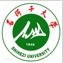 石河子大學文學藝術(shù)學院