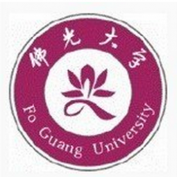 臺(tái)灣佛光大學(xué)創(chuàng)意與科技學(xué)院