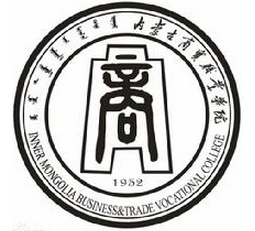 內(nèi)蒙古商貿(mào)職業(yè)學(xué)院藝術(shù)設(shè)計系