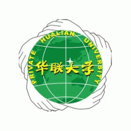 私立華聯(lián)學(xué)院美術(shù)設(shè)計(jì)系