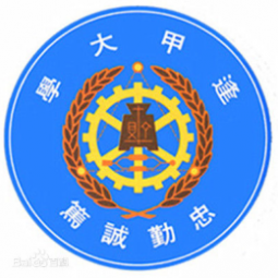 臺(tái)灣逢甲大學(xué)建筑學(xué)系