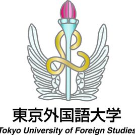 東京外國語大學(xué)