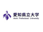 愛知縣立大學(xué)