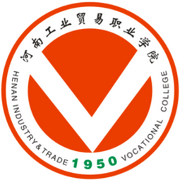 河南工業(yè)貿(mào)易職業(yè)學(xué)院藝術(shù)設(shè)計系