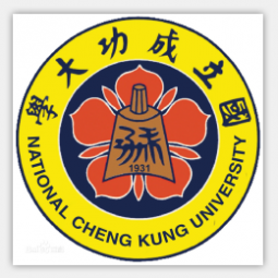 臺灣成功大學(xué)規(guī)劃與設(shè)計學(xué)院