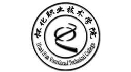 懷化職業(yè)技術(shù)學(xué)院信息與藝術(shù)設(shè)計系