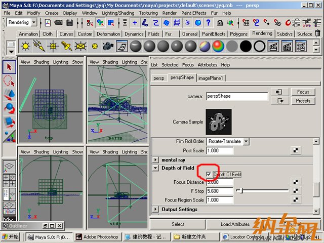 Maya制作卡通建筑41