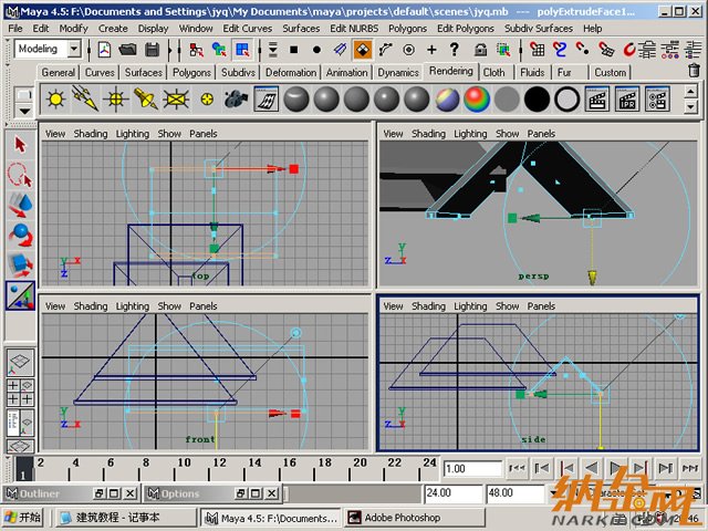 Maya制作卡通建筑8