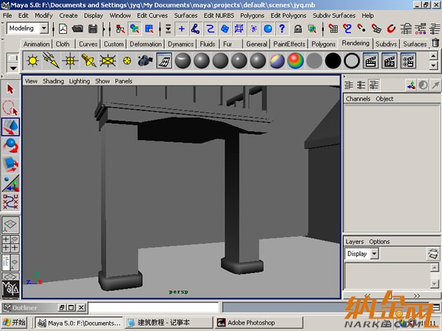 Maya制作卡通建筑23