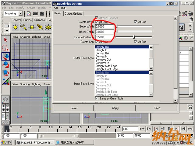 Maya制作卡通建筑13