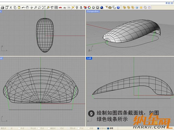 犀牛制作羅技鼠標(biāo)8