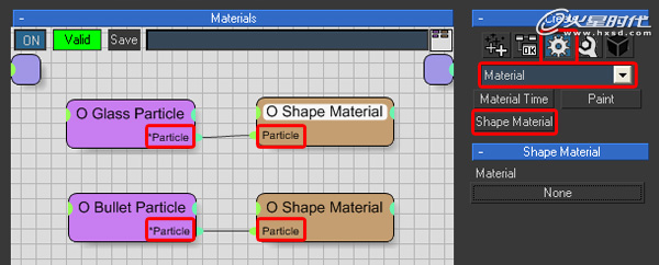 3ds Max模擬玻璃器皿爆炸的逼真效果圖22