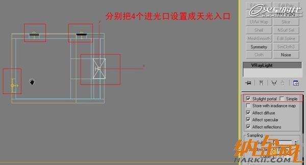 用VRay如何渲染臥室實(shí)景效果圖14