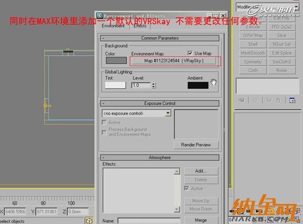 用VRay如何渲染臥室實(shí)景效果圖15