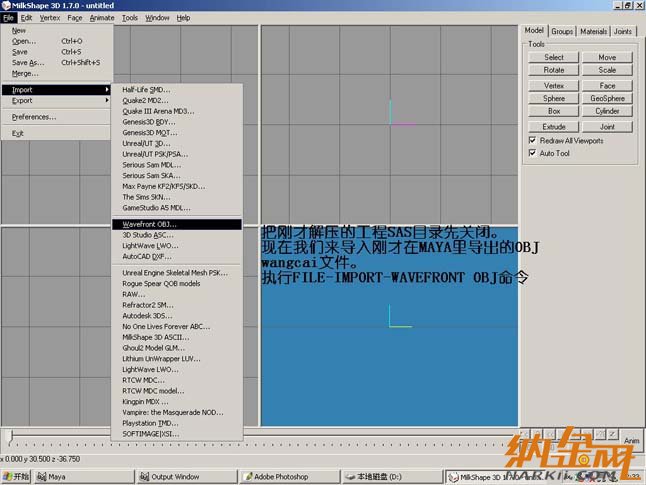 Maya制作CS游戲人物模型圖07