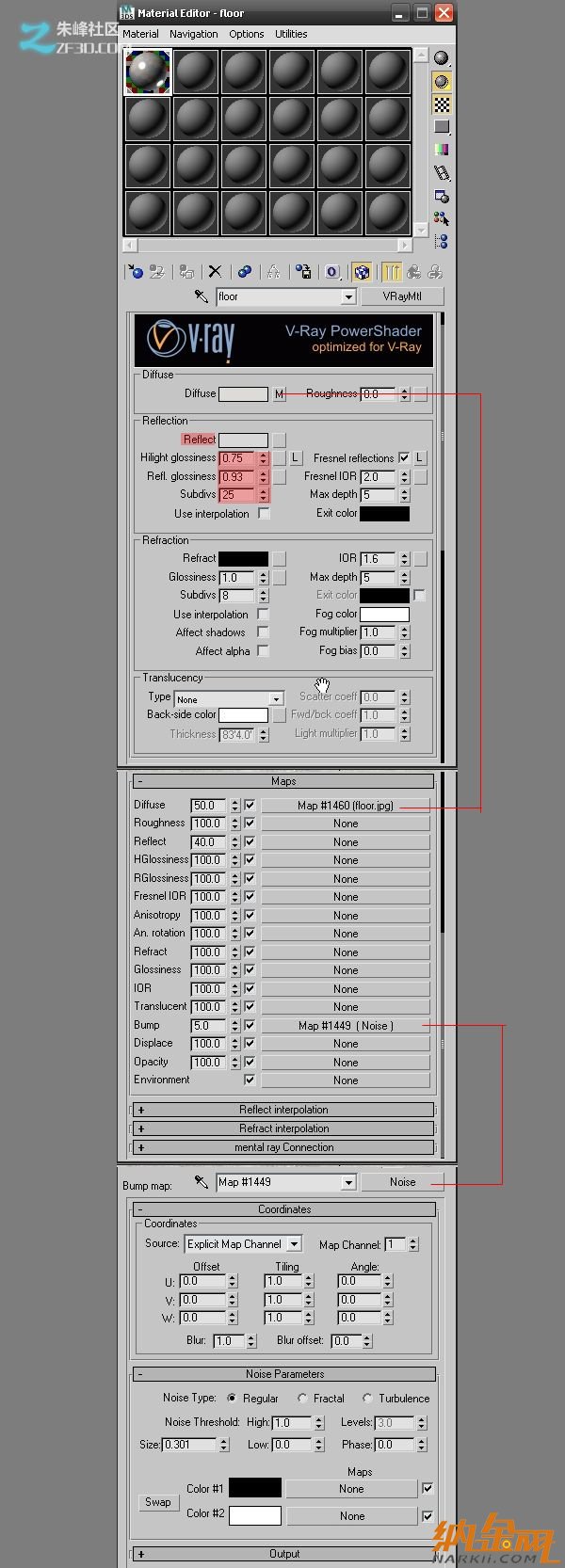 Vray渲染光線和室內模型教程圖9