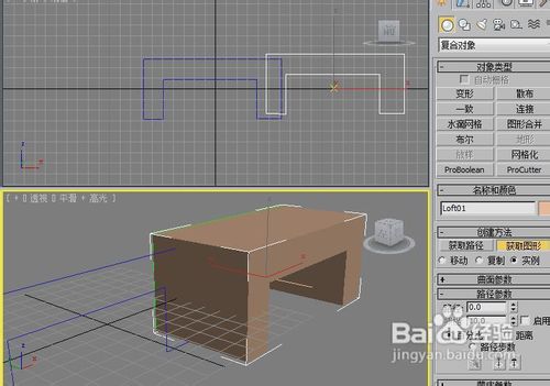 圖5：3dmax2010軟件的操作結(jié)果