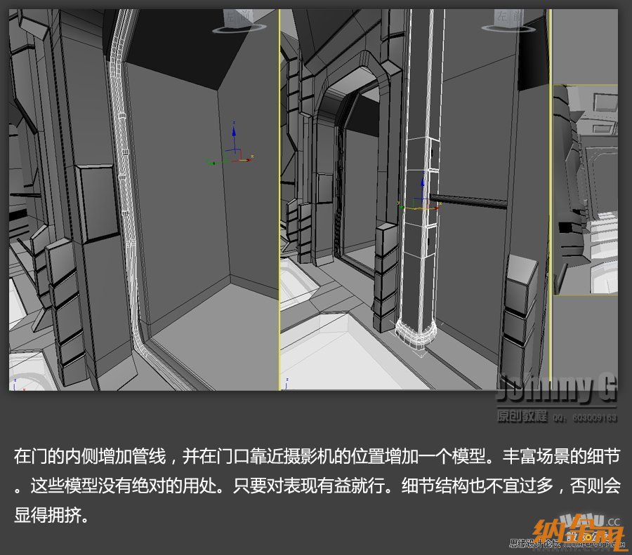 3D MAX實例教程：制作游戲風格場景,PS教程,設(shè)友公社教程網(wǎng)