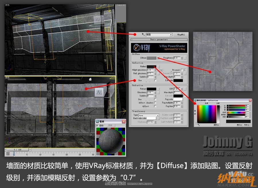 3D MAX實例教程：制作游戲風格場景,PS教程,設(shè)友公社教程網(wǎng)