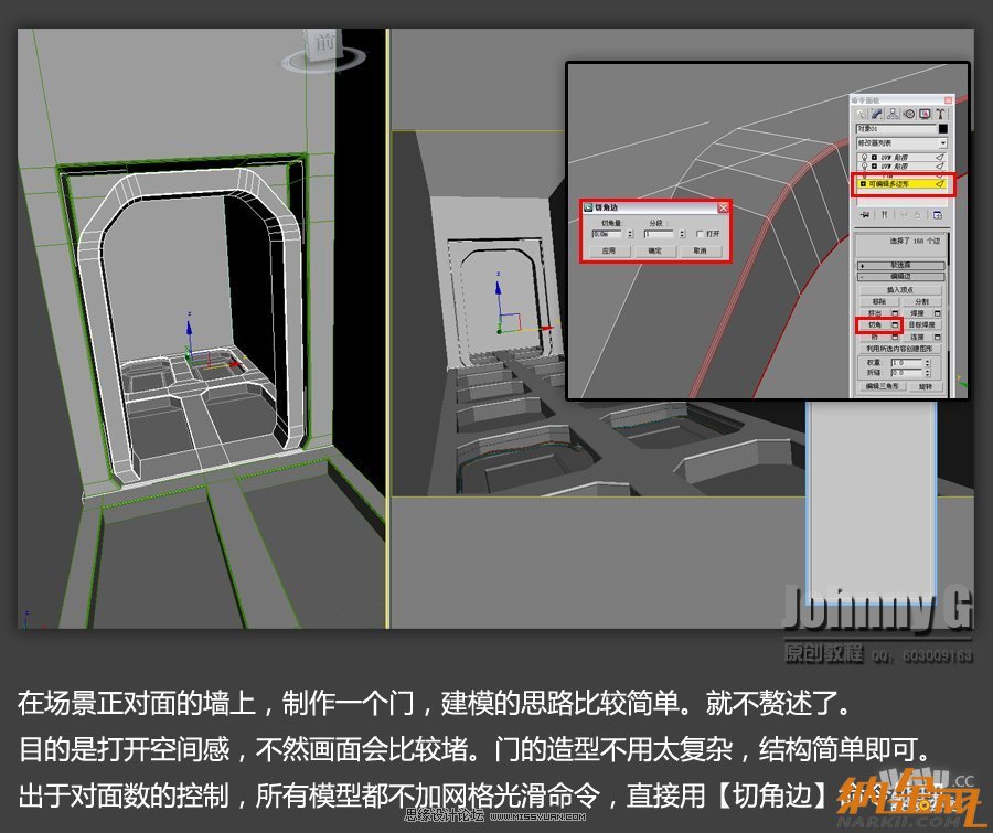 3D MAX實例教程：制作游戲風格場景,PS教程,設(shè)友公社教程網(wǎng)