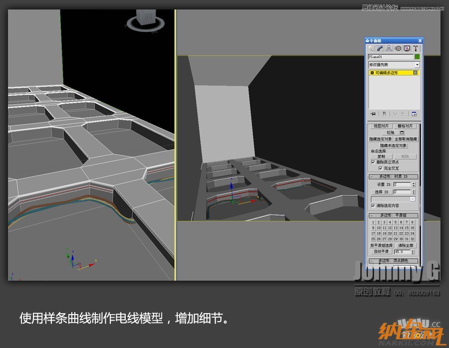 3D MAX實例教程：制作游戲風格場景,PS教程,設(shè)友公社教程網(wǎng)