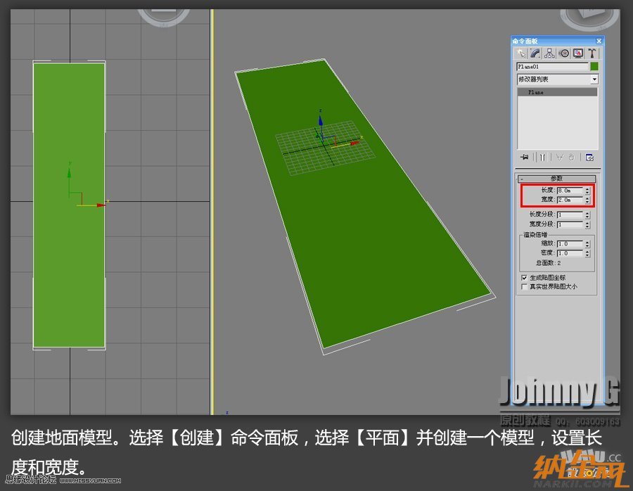 3D MAX實例教程：制作游戲風格場景,PS教程,設(shè)友公社教程網(wǎng)