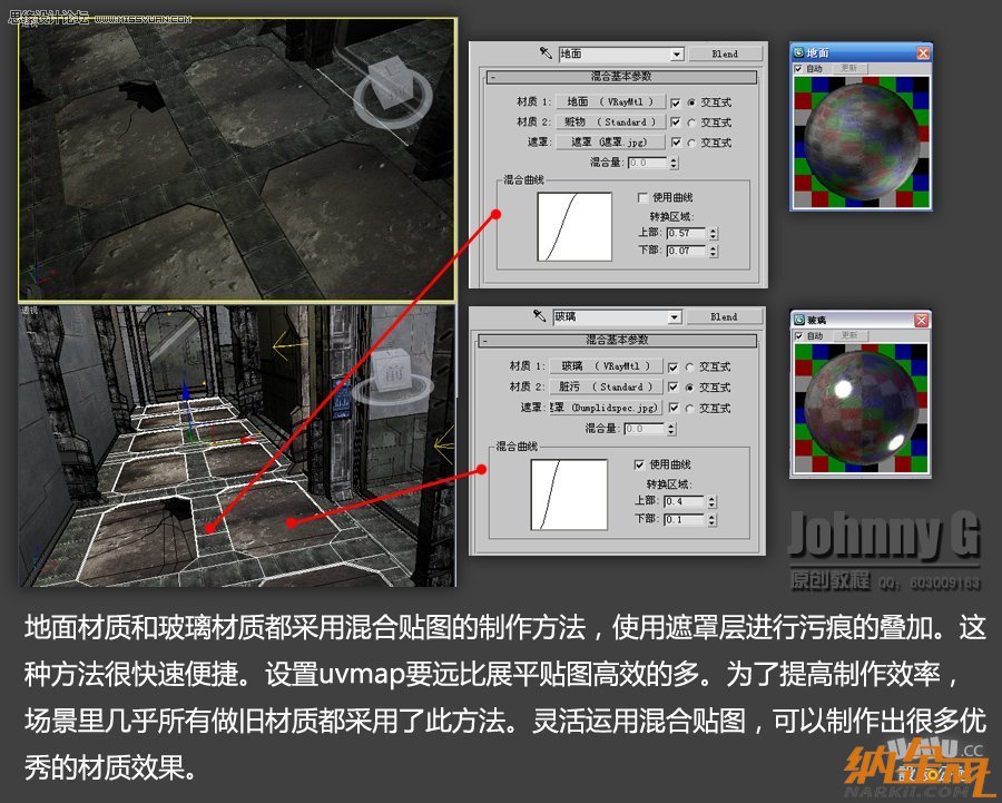 3D MAX實例教程：制作游戲風格場景,PS教程,設(shè)友公社教程網(wǎng)