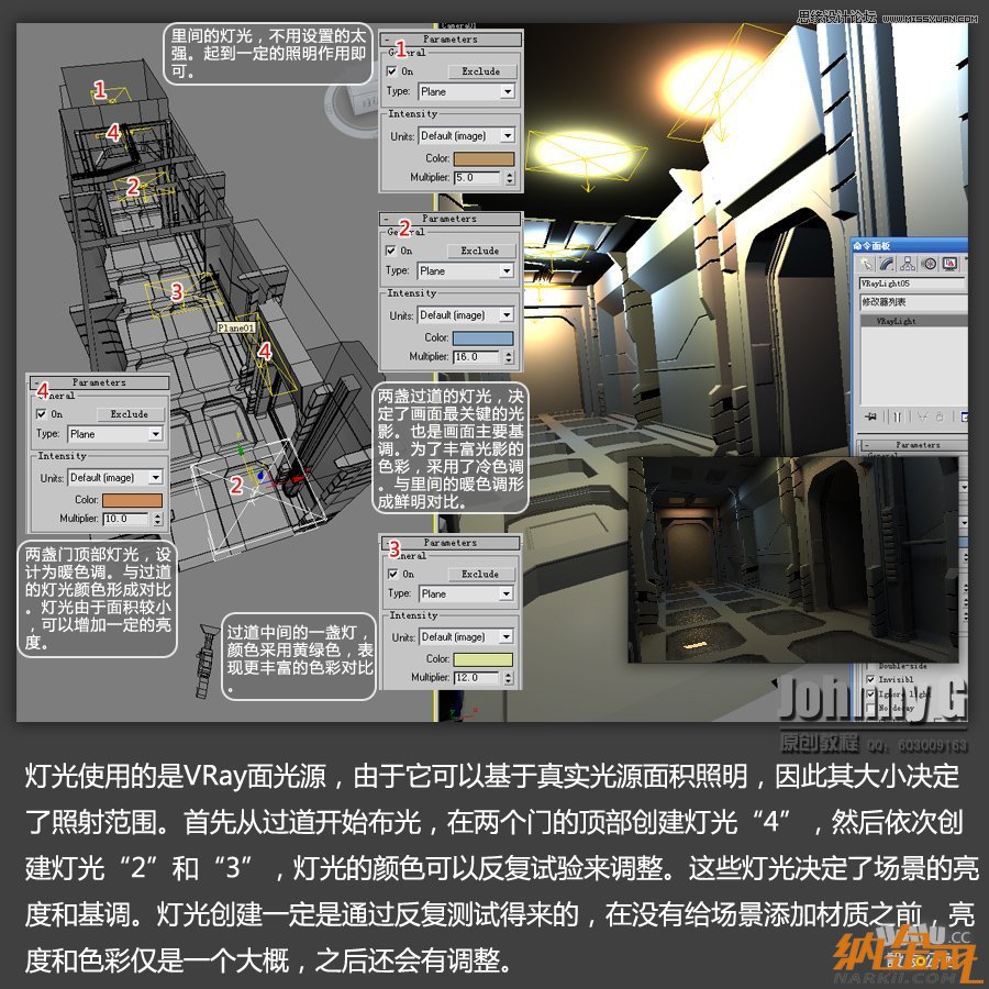 3D MAX實例教程：制作游戲風格場景,PS教程,設(shè)友公社教程網(wǎng)