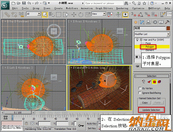 3D Max使用Hair and Fur修改器設(shè)置毛發(fā)效果,PS教程,設(shè)友公社教程網(wǎng)