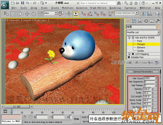 3D Max使用Hair and Fur修改器設(shè)置毛發(fā)效果,PS教程,設(shè)友公社教程網(wǎng)