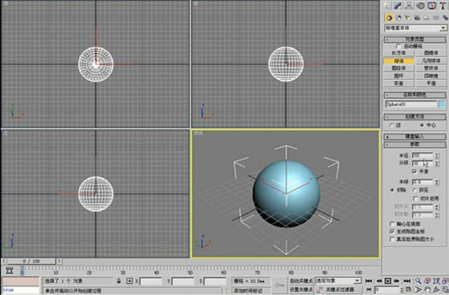 3dmax眼球建模制作視頻教程