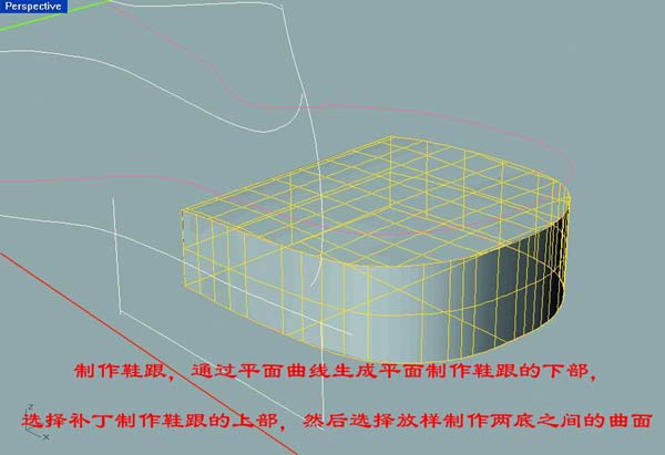 犀牛軟件教程