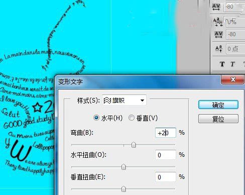 用文字設(shè)計(jì)創(chuàng)意圖片