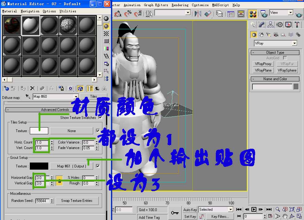 vray線框材質渲染方法