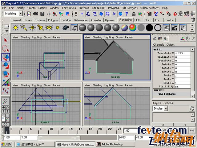 maya制作卡通建筑 飛特網(wǎng) maya建模教程