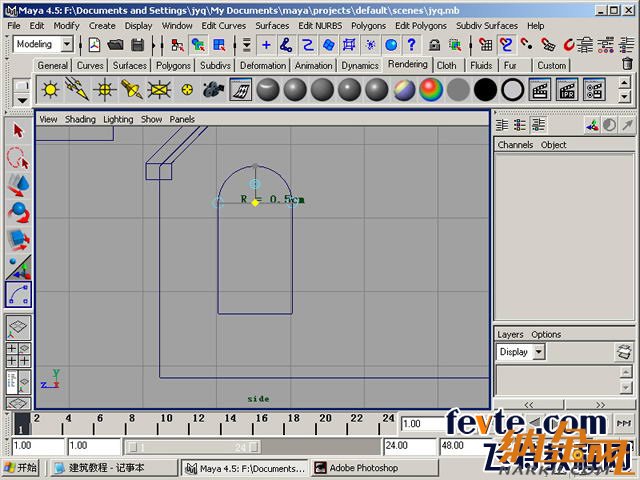 maya制作卡通建筑 飛特網(wǎng) maya建模教程