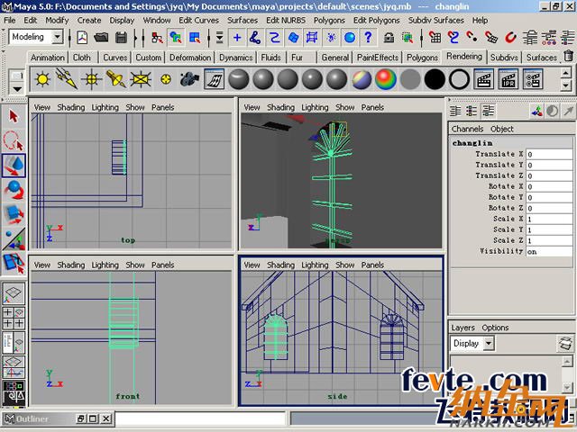 maya制作卡通建筑 飛特網(wǎng) maya建模教程