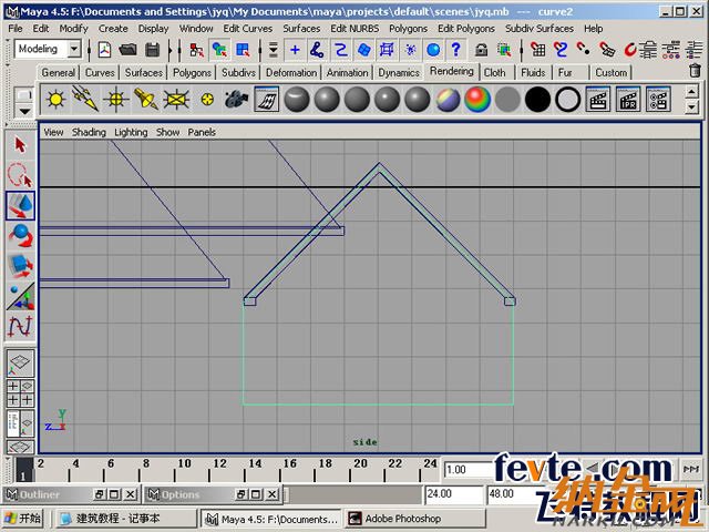 maya制作卡通建筑 飛特網(wǎng) maya建模教程