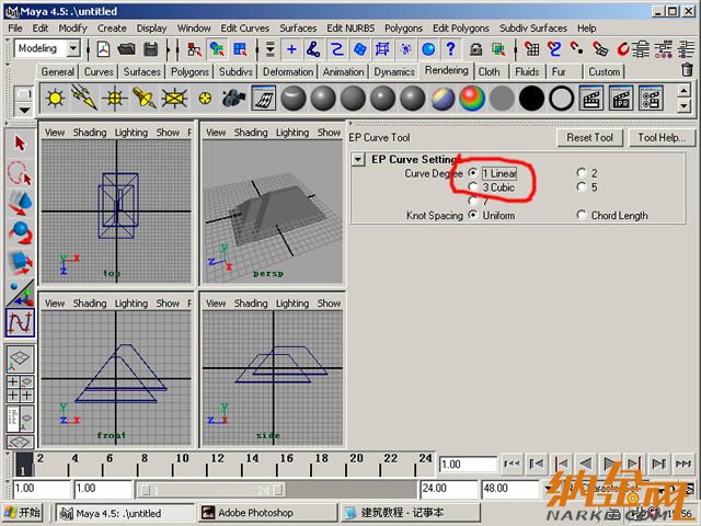 maya制作卡通建筑 飛特網(wǎng) maya建模教程