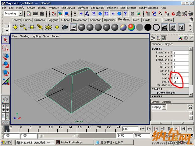 maya制作卡通建筑 飛特網(wǎng) maya建模教程