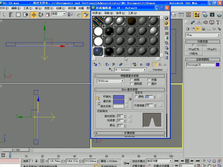 vray視頻教程