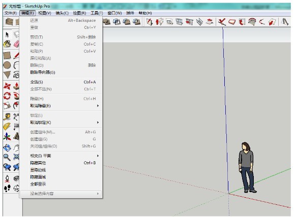 sketchup教程 設(shè)置快捷鍵