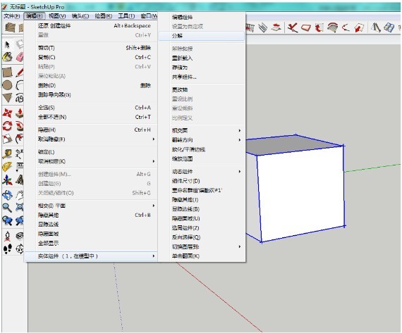 在sketchup中建立一個box，制作成組件