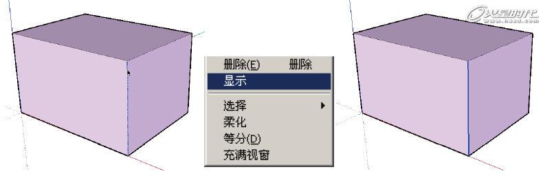 圖6 顯示隱藏的邊