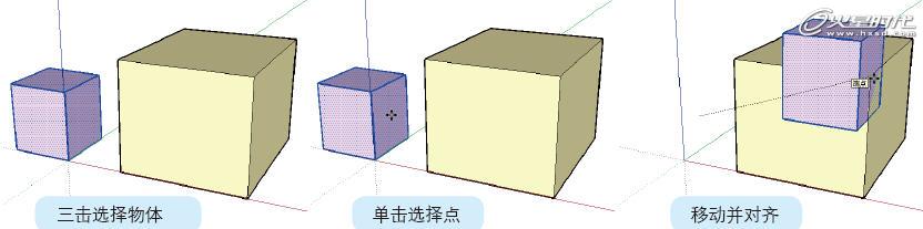 圖14 移動捕捉物體