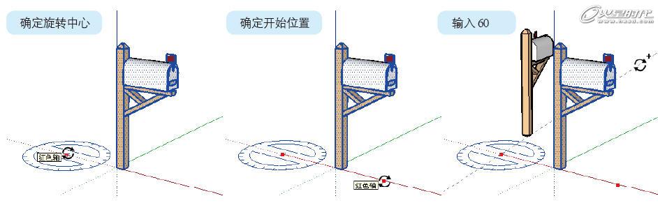 圖32 使用[旋轉]工具旋轉復制