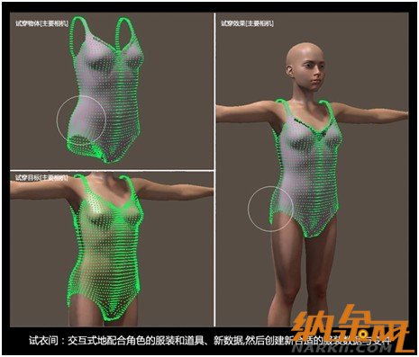 Poser Pro 2014新特性--專為專業(yè)人士定制的功能、工具 