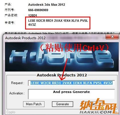 3dmax2012【3dsmax2012】官方中文版安裝圖文教程、破解注冊方法-12