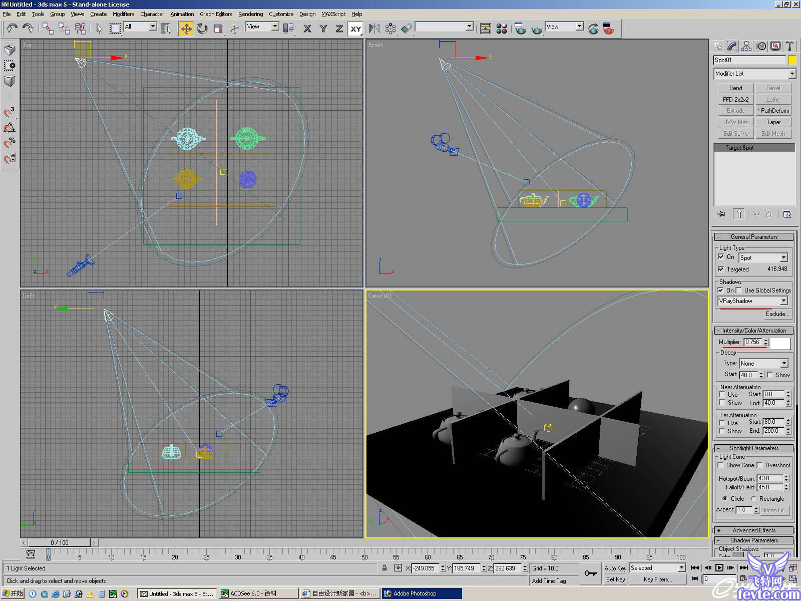 3dsmax玻璃材質(zhì)